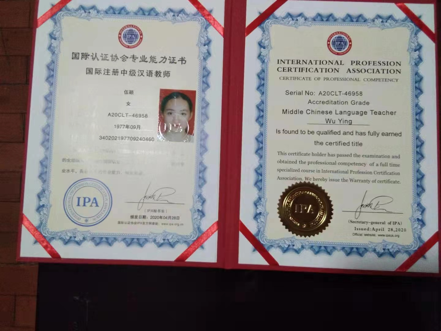 网站右侧广告位三